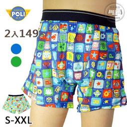 品牌兒童內褲純棉平角寶寶四角褲男童本命年內褲短褲內寬鬆a 歷史價格詳細信息