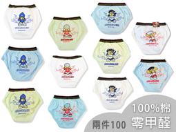 高CP值好事集 個性印花男童三角內褲 一件59兩件100 全11款 零甲醛 合格檢測  純棉內褲  兒童內褲 三角褲 歷史價格詳細信息