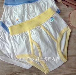 純棉男童內褲高腰護肚防著涼全棉中小童大童男童四角褲兒童短褲 歷史價格詳細信息