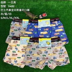????1200免運????【幸福小舖】臺灣製 一王美 愛心雪花細帶少女內衣 女童內衣 學生內衣 歷史價格詳細信息