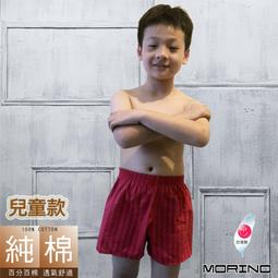 【MORINO摩力諾】純棉兒童耐用織帶平口褲/四角褲/家居褲(淺紅) MO1101 歷史價格詳細信息