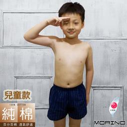 【MORINO摩力諾】純棉兒童耐用織帶平口褲/四角褲/家居褲(淺紅) MO1101 歷史價格詳細信息