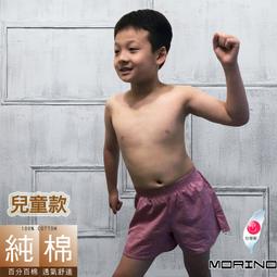 【MORINO摩力諾】純棉兒童耐用織帶平口褲/四角褲/家居褲(淺紅) MO1101 歷史價格詳細信息
