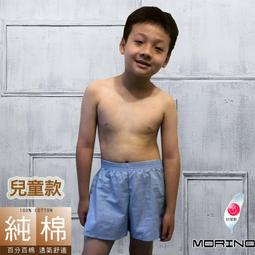 【MORINO摩力諾】純棉兒童耐用織帶平口褲/四角褲/家居褲(淺紅) MO1101 歷史價格詳細信息