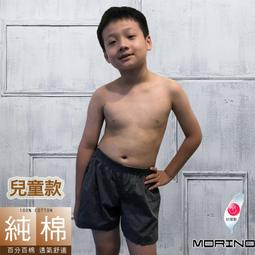 【MORINO摩力諾】純棉兒童耐用織帶平口褲/四角褲/家居褲(淺紅) MO1101 歷史價格詳細信息
