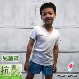 【MORINO摩力諾】兒童抗菌防臭短袖V領衫/T恤(超值4件組)免運 MO4303 歷史價格詳細信息