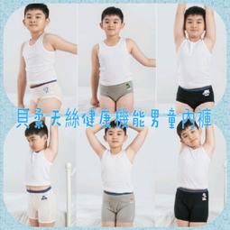 貝柔天絲棉舒膚平衡男內著_消臭背心(3色可選) 歷史價格詳細信息