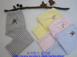 台灣衛稽人員制服(衛生署稽查人員)銅釦~~~D117 歷史價格詳細信息