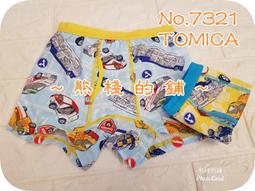 【貝兒童鋪】男童 短袖白襯衫 立體紅格領結+印字母 小花童.演講比賽.幼稚畢業典禮.正式場合必備 歷史價格詳細信息