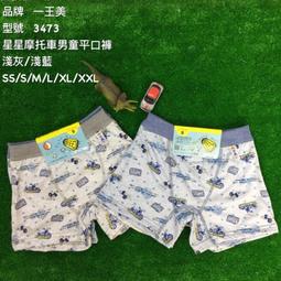 星光小店臺灣麻將麻將機用電動機洗磁性臺灣竹絲麻雀牌36 38 40 44 46家用 歷史價格詳細信息