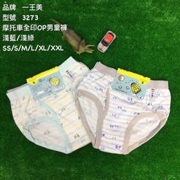 ????1200免運????【幸福小舖】臺灣製 一王美 愛心雪花細帶少女內衣 女童內衣 學生內衣 歷史價格詳細信息