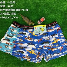 【平口款】一次性免洗內衣 冰絲內衣 拋棄式無肩帶內衣 HOTD81 歷史價格詳細信息