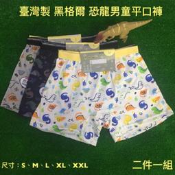????1200免運????【幸福小舖】臺灣製 一王美 愛心雪花細帶少女內衣 女童內衣 學生內衣 歷史價格詳細信息