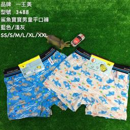 【平口款】一次性免洗內衣 冰絲內衣 拋棄式無肩帶內衣 HOTD81 歷史價格詳細信息