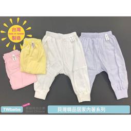 &lt;貝灣&gt; 小乙福 暖棉圓領上衣 1933730 三層棉 衛生衣 空氣棉 保暖衣 兒童 台灣製造 歷史價格詳細信息