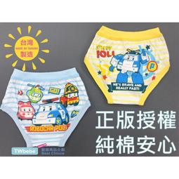 &lt;貝灣&gt; 小乙福 暖棉圓領上衣 1933730 三層棉 衛生衣 空氣棉 保暖衣 兒童 台灣製造 歷史價格詳細信息