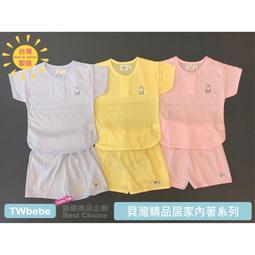 &lt;貝灣&gt; 小乙福 暖棉圓領上衣 1933730 三層棉 衛生衣 空氣棉 保暖衣 兒童 台灣製造 歷史價格詳細信息