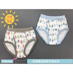 &lt;貝灣&gt; 小乙福 暖棉圓領上衣 1933730 三層棉 衛生衣 空氣棉 保暖衣 兒童 台灣製造 歷史價格詳細信息