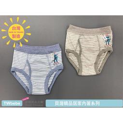 &lt;貝灣&gt; 小乙福 暖棉圓領上衣 1933730 三層棉 衛生衣 空氣棉 保暖衣 兒童 台灣製造 歷史價格詳細信息