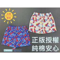 蜘蛛人純棉男童內褲夏季薄A類兒童小男孩四四角褲短褲頭大童15歲 歷史價格詳細信息