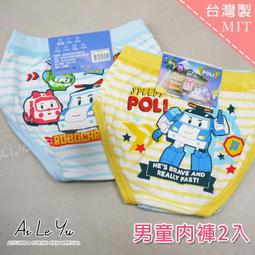 內褲《現貨》台灣製‧汪汪隊純棉男童三角內褲2入(SS-XXL號)【8313】艾樂悠 歷史價格詳細信息