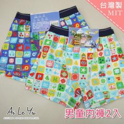 內褲《現貨》台灣製‧汪汪隊純棉男童三角內褲2入(SS-XXL號)【8313】艾樂悠 歷史價格詳細信息