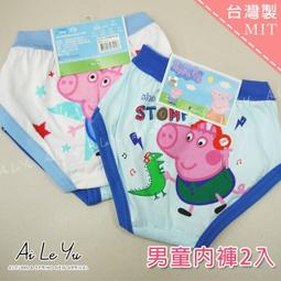 內褲《現貨》台灣製‧汪汪隊純棉男童三角內褲2入(SS-XXL號)【8313】艾樂悠 歷史價格詳細信息