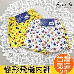 【WINGS】純粹的愛 八心八箭擬真鑽 精鍍白K金項鍊 歷史價格詳細信息