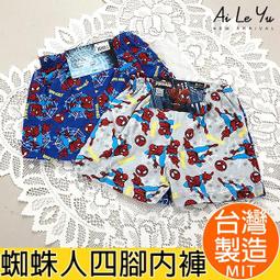 蜘蛛人純棉男童內褲夏季薄A類兒童小男孩四四角褲短褲頭大童15歲 歷史價格詳細信息