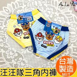 【】汪汪隊男童兩件式遊泳衣男孩2023夏季泳褲2件套中小童泳裝 歷史價格詳細信息