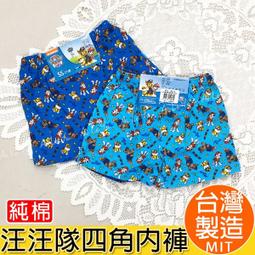 汪汪隊男童連身泳衣兒童泳衣2023年新款男孩遊泳男寶寶嬰幼兒泳衣 歷史價格詳細信息