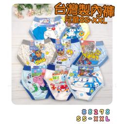 汪汪隊兒童內褲男童男孩純棉小寶寶短褲四角褲全棉小孩男寶平角 歷史價格詳細信息