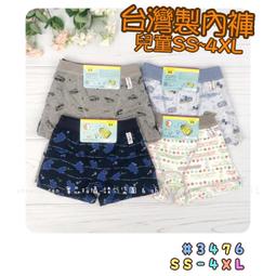 【公司貨】????男士内　四角　莫代爾男士內　男平角無痕抗菌薄款透氣純棉青年四角頭 歷史價格詳細信息