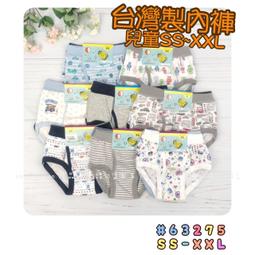 內褲《現貨》台灣製‧挖土機消防車純棉男童三角內褲2入(90-130號)【8280】艾樂悠 歷史價格詳細信息