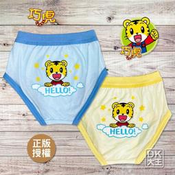 巧虎棉紗浴巾(2條浴巾組)【台灣興隆毛巾製】正版授權 歷史價格詳細信息