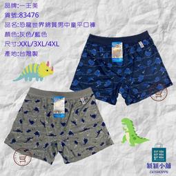 小穎美甲-3色 ins復古風 魔 粉 金屬魔 粉 搓搓粉  面粉 秋冬流行色系 美甲店專用復古風色系 歷史價格詳細信息