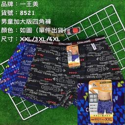 【一件免運】加厚款！磁吸式鞋盒 翻蓋式鞋盒 透明鞋盒 升級款鞋盒 鞋子收納 鞋盒 歷史價格詳細信息