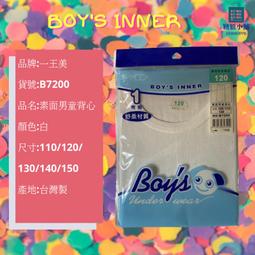 兒童背心衣服美食吃貨惡搞菜譜中國風純棉背心男士無袖T恤衫夏季涼快休閑衣服短袖T恤 歷史價格詳細信息