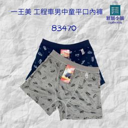 小穎美甲-新款15ml指甲 膠 系網紅流行色102色實色透色全 批發甲 膠102色高級 裝1-48色號 歷史價格詳細信息