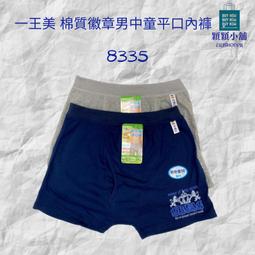 小穎美甲-新款15ml指甲 膠 系網紅流行色102色實色透色全 批發甲 膠102色高級 裝1-48色號 歷史價格詳細信息