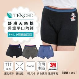 「全館現貨 台灣出貨」 鯊魚帽 恐龍帽 鯊魚頭套 恐龍頭套 蕭敬騰 帽子 搞怪帽子 禮物 搞怪服飾 歷史價格詳細信息