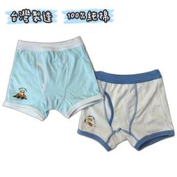 兒童內褲男童純棉四角褲2寶寶男孩小8歲中大童四角短褲全棉不夾pp 歷史價格詳細信息