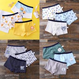 男童內褲夏季薄款兒童平角莫代爾冰絲網眼中大童四角短褲男孩寶寶 歷史價格詳細信息