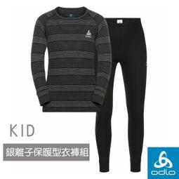 【ODLO】童長袖保暖內衣褲(套) 150409 歷史價格詳細信息
