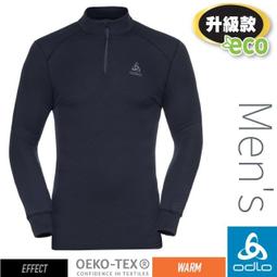 瑞士 ODLO warm 兒童．女成人適用 排汗褲.保暖褲【買再送日本合掌手套】 歷史價格詳細信息