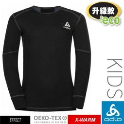 ODLO 銀離子保暖圓領長袖 童款 10459 15700 灰麻花 歷史價格詳細信息