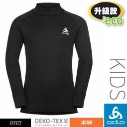 ODLO 銀離子保暖圓領長袖 童款 10459 15700 灰麻花 歷史價格詳細信息