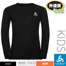 ODLO 銀離子保暖圓領長袖 童款 10459 15700 灰麻花 歷史價格詳細信息
