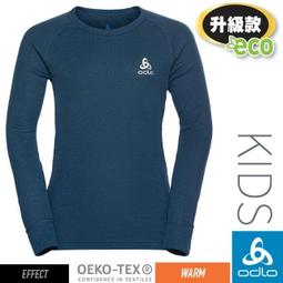 ODLO 銀離子保暖圓領長袖 童款 10459 15700 灰麻花 歷史價格詳細信息
