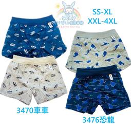 一王美 彩色圓點細肩胸衣 7247A 150CM/160CM/165CM【佳瑪】 歷史價格詳細信息